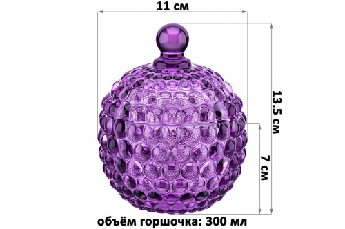 БЫЛО 670 руб! Горшочек д/меда 300 мл 11*11*13,5 см 