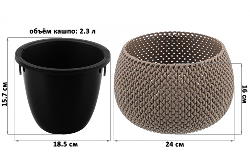 БЫЛО 585 руб! Кашпо 2,3 л 24*24*16 см 