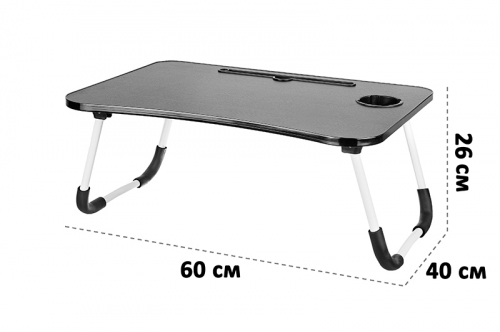 БЫЛО 1325 руб! Складной столик д/компьютера 60*40*26 см 