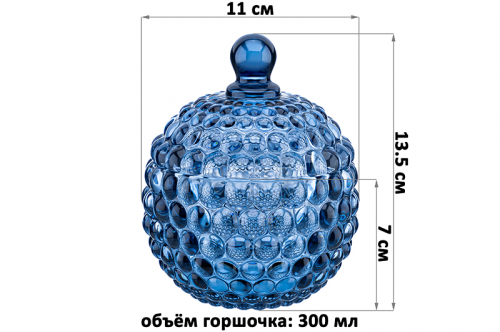 БЫЛО 670 руб! Горшочек д/меда 300 мл 11*11*13,5 см 