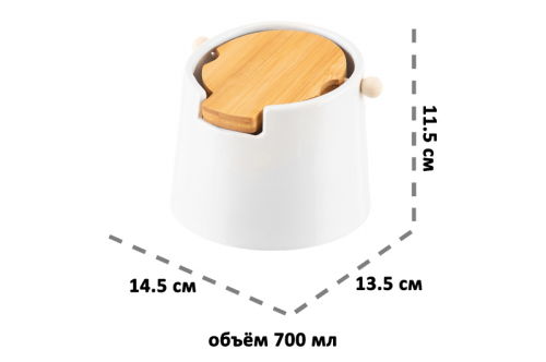 БЫЛО 761 руб! Банка д/сыпучих прод. 700 мл 14,5*13,5*11,5 см 