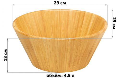 БЫЛО 1750 руб! Салатник 29*29*13 см 4,5 л, бамбук