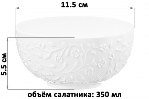 БЫЛО 406 руб! Набор салатников 2 пр. 11,5*11,5*5,5 см  350 мл 