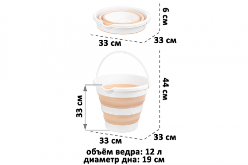 БЫЛО 540 руб! Ведро 12 л 33*33*29 см 