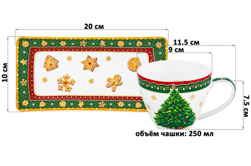 БЫЛО 974 руб! Чашка 250 мл с блюдцем д/десерта 20*10*2 см 