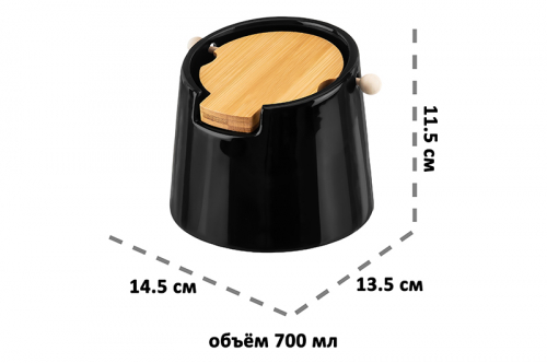 БЫЛО 761 руб! Банка д/сыпучих прод. 700 мл 14,5*13,5*11,5 см 