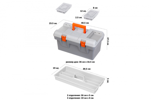 БЫЛО 949 руб! Ящик д/инструментов 16 л 40,5*23,5*21 см 