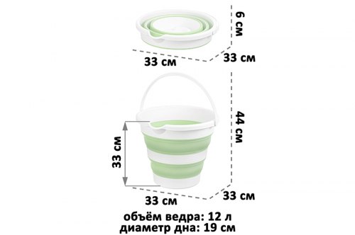 БЫЛО 540 руб! Ведро 12 л 33*33*29 см 