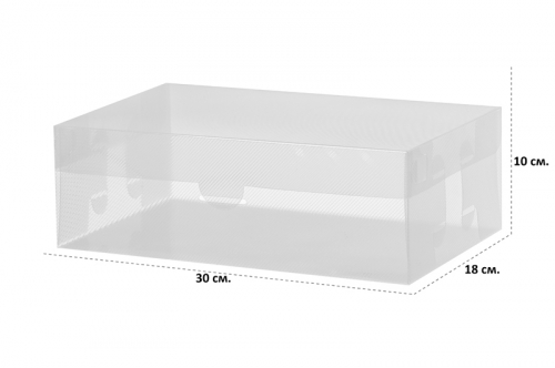 БЫЛО 525 руб! Набор 4 коробок д/хранения женской обуви 30*18*10 см 