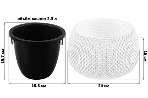 БЫЛО 585 руб! Кашпо 2,3 л 24*24*16 см 