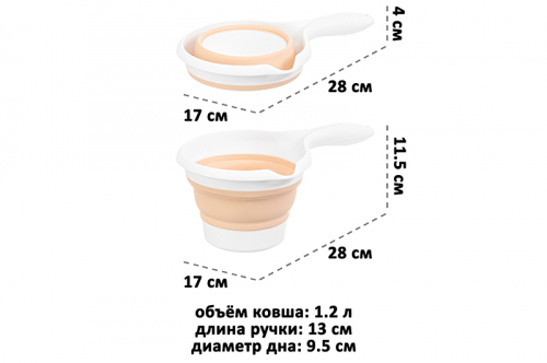 БЫЛО 175 руб! Ковш 1,2 л 28*17*11,5 см 