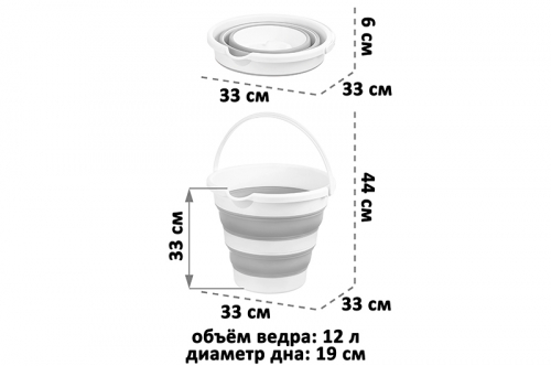 БЫЛО 540 руб! Ведро 12 л 33*33*29 см 