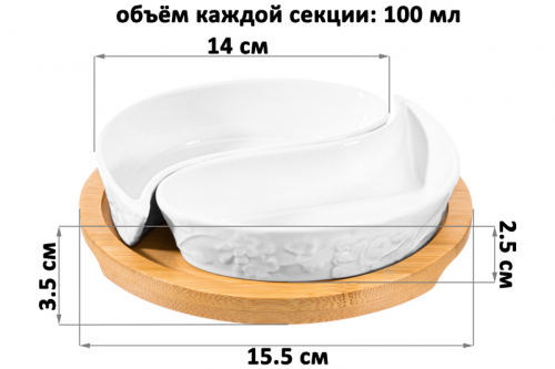 БЫЛО 526 руб! Тарелка под оливки 100 мл 15,5*15,5*3,5 см 