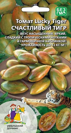 Томат-черри Счасливый тигр (Lucky Tiger) 20 шт ц/п Уральский Дачник