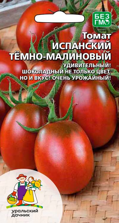 Томат Испанский тёмно-малиновый 20 шт ц/п Уральский Дачник