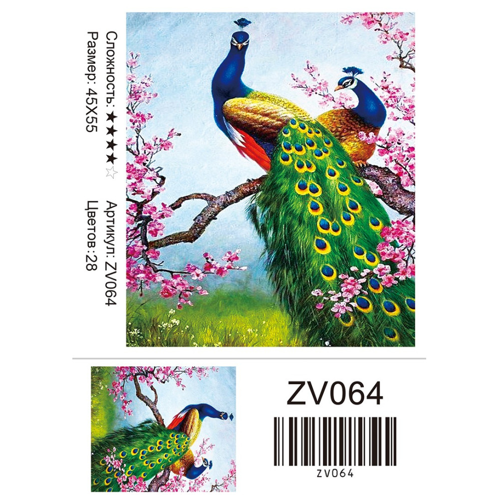 ZV064 АЛМАЗНАЯ МОЗАИКА 40Х50 БЕЗ ПОДРАМНИКА