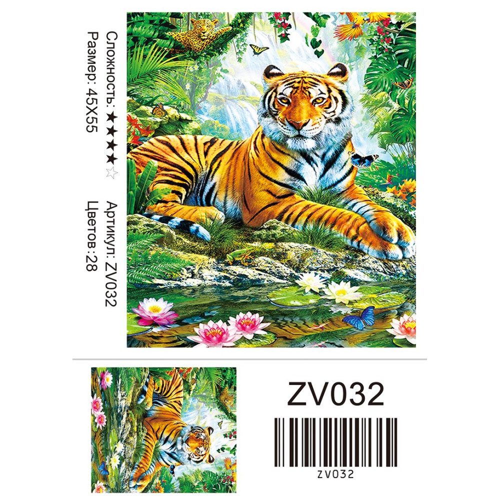 ZV032 АЛМАЗНАЯ МОЗАИКА 40Х50 БЕЗ ПОДРАМНИКА