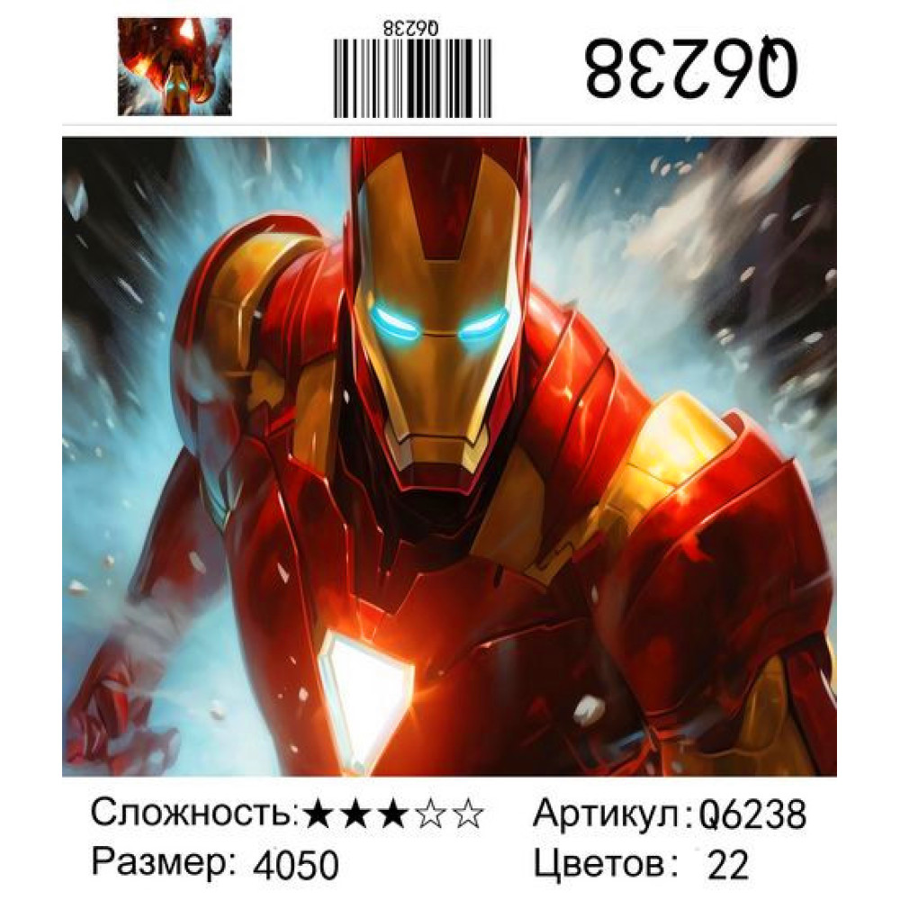 Картина по номерам 40x50 на подрамнике Q6238 Картины-раскраски по номерам 40x50