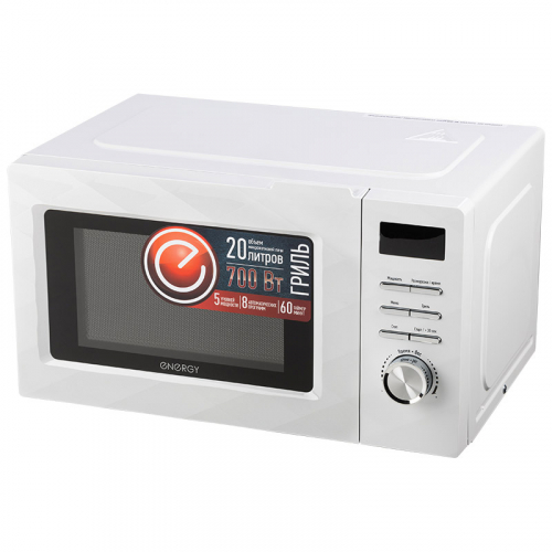 Микроволновая печь ENERGY EMW-20707EG, 700Вт, гриль, белая
