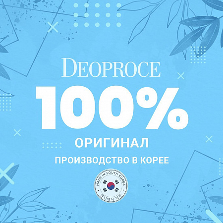 Deoproce Пилинг-Deoproce скатка на основе зеленого чая, 170 мл