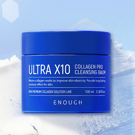 Enough Бальзам для умывания с коллагеном / Ultra X10 Collagen Cleansing Balm, 100 мл