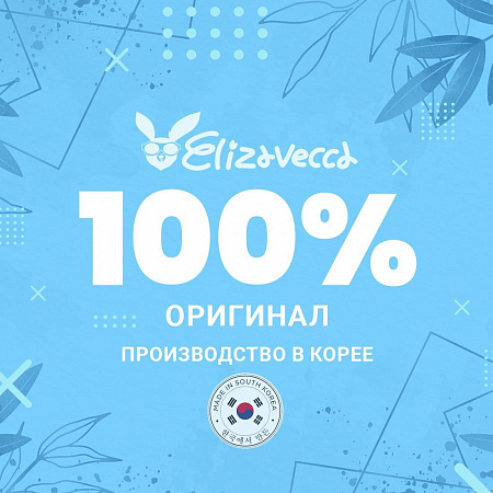 Elizavecca Увлажняющий крем для осветления кожи лица / Skin Liar Moisture Whitening Cream, 100 мл