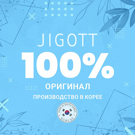 Jigott Успокаивающий ампульный крем для лица, 100 мл