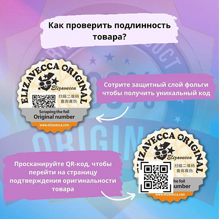 Elizavecca Увлажняющий крем для осветления кожи лица / Skin Liar Moisture Whitening Cream, 100 мл