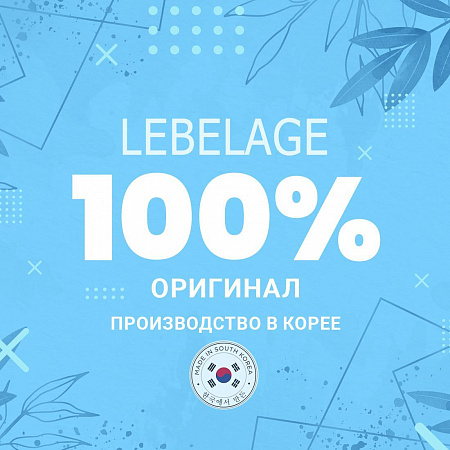 Lebelage Универсальный гель с коллагеном / Moisture Collagen Purity 100% Soothing Gel, 100 мл