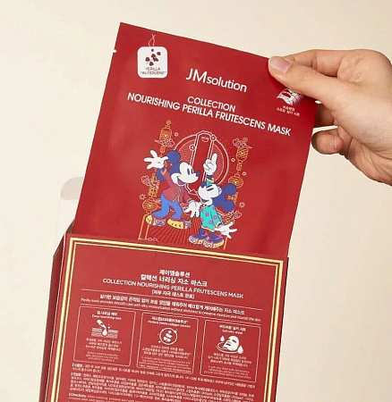 JMsolution Маска тканевая питательная с экстрактом листьев периллы / Disney Collection Nourishing Perilla Frutescens Mask, 30 мл