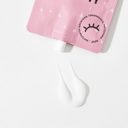 Happy Lab Увлажняющая маска для молодой кожи вокруг глаз / Moisturizing Eye Mask, 20 мл