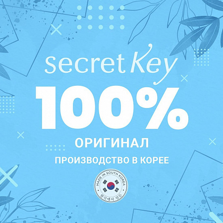 Secret Key Пенка для умывания с экстрактом лимона, 200 г