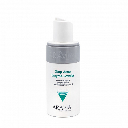 Aravia Энзимная пудра для умывания с азелаиновой кислотой / Stop-Acne Enzyme Powder, 150 мл