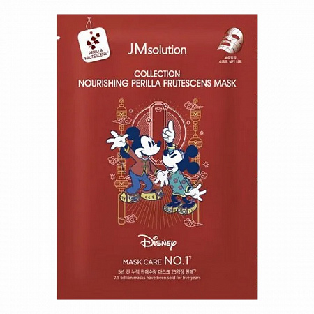 JMsolution Маска тканевая питательная с экстрактом листьев периллы / Disney Collection Nourishing Perilla Frutescens Mask, 30 мл
