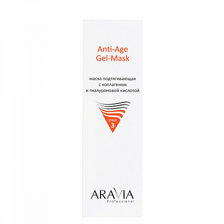 Aravia Маска подтягивающая с коллагеном и гиалуроновой кислотой Anti-Age Gel-Mask, 200 мл