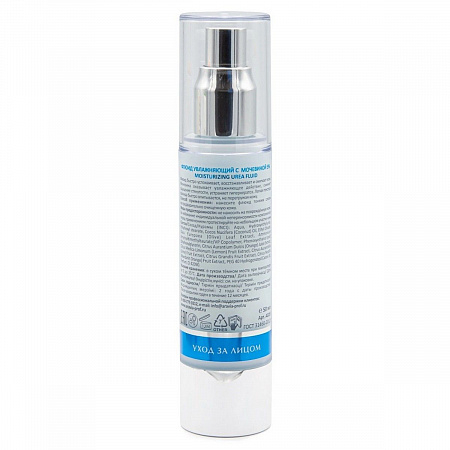 Aravia Laboratories Флюид для лица увлажняющий с мочевиной 5% / Moisturising Urea Fluid, 50 мл