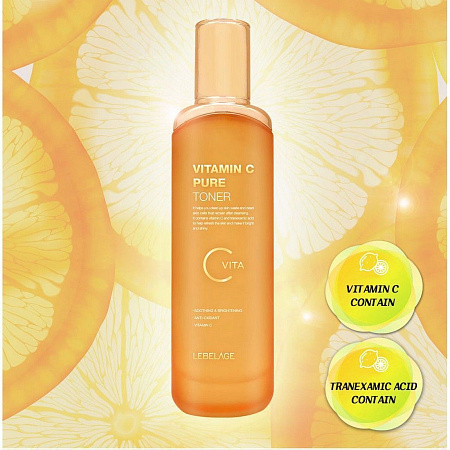 Lebelage Тонер для лица с витамином С / Vitamin C Pure Toner, 120 мл