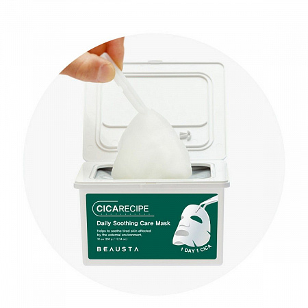 Beausta Набор тканевых масок для лица с экстрактом центеллы азиатской / Cicarecipe, 30 шт.