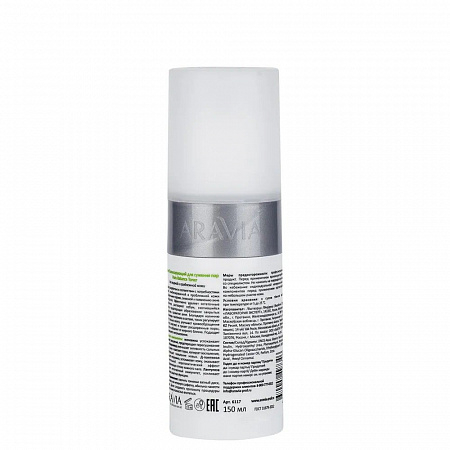 Aravia Тоник балансирующий для сужения пор для жирной и проблемной кожи / Pore-Balance Toner, 150 мл