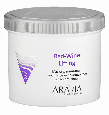 Aravia Маска альгинатная лифтинговая с экстрактом красного вина / Red-Wine Lifting 550 мл.