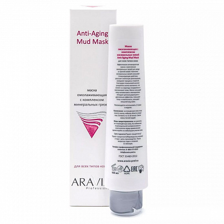 Aravia Маска для лица омолаживающая с комплексом минеральных грязей / Anti-Aging Mud Mask, 100 мл