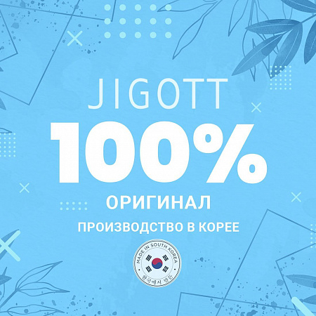 Jigott Ночной омолаживающий крем для лица с коллагеном, 100 мл