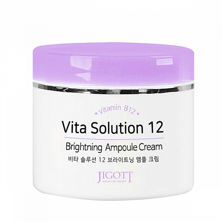 Jigott Крем для лица осветляющий / Vita Solution 12 Brightening Ampoule Cream, 100 мл