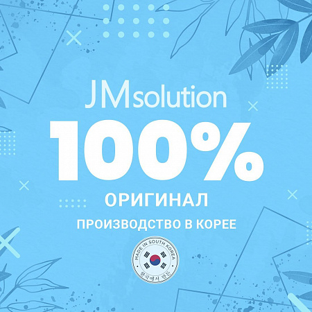 JMsolution Ночной увлажняющий крем для лица с экстрактом медузы / Active Jellyfish, 4 мл*30