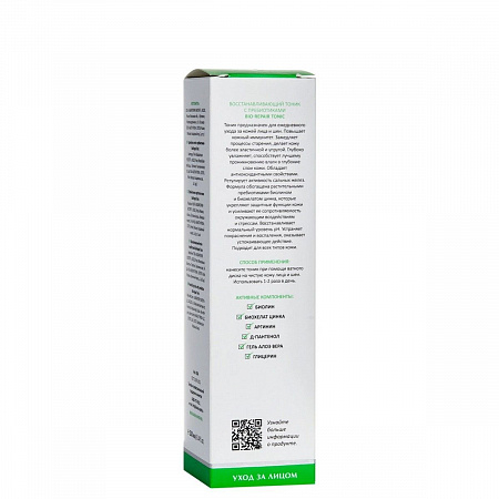 Aravia Laboratories Восстанавливающий тоник для лица с пребиотиками / Bio-Repair Tonic, 250 мл