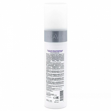 Aravia Лосьон для лица успокаивающий с азуленом / Azulene-Calm Lotion 250 мл