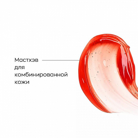 Likato Мультикислотный пилинг для лица с AHA+BHA 30%, 30 мл