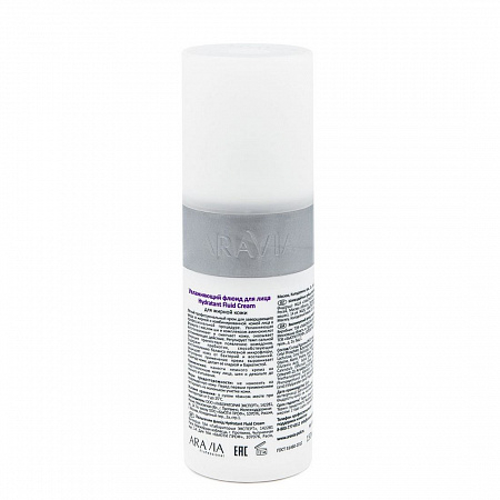 Aravia Увлажняющий флюид для лица / Hydratant Fluid Cream, 150 мл