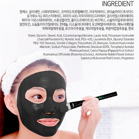 Elizavecca Маска кислородная для очищения пор / Hell-Pore Bubble Blackboom Pore Pack, 150 мл