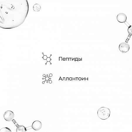 Likato Мягкий очищающий гель для умывания с пептидами, 250 мл